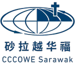 CCCOWE_Sarawak